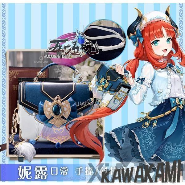 【2026新作-1173】Uwowo　原神　コスプレ　ニィロウ　galaxyコラボ衣装　専用カバン1146