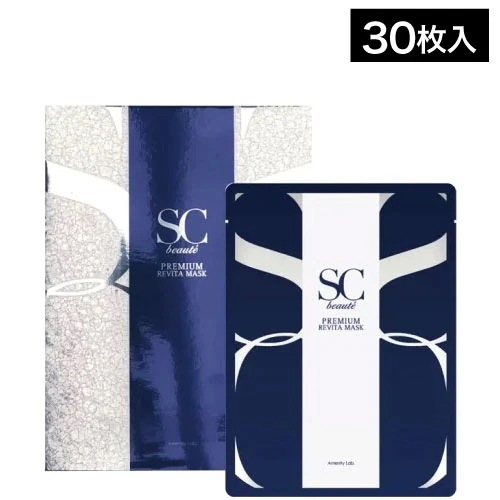 プレミアム リバイタマスク 30枚 (ヒト幹細胞培養液 美容液 化粧品 保湿 乾燥 シワ しみ エイジングケア メイク落とし 乳液 クレンジング サロン専売 父の日 ギフト 毛穴 美容 角