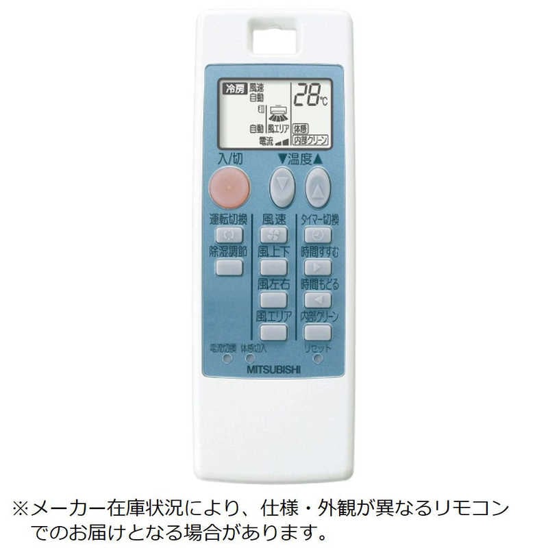 三菱　MITSUBISHI　純正エアコン用リモコン M21EA6426　M21EA6426
