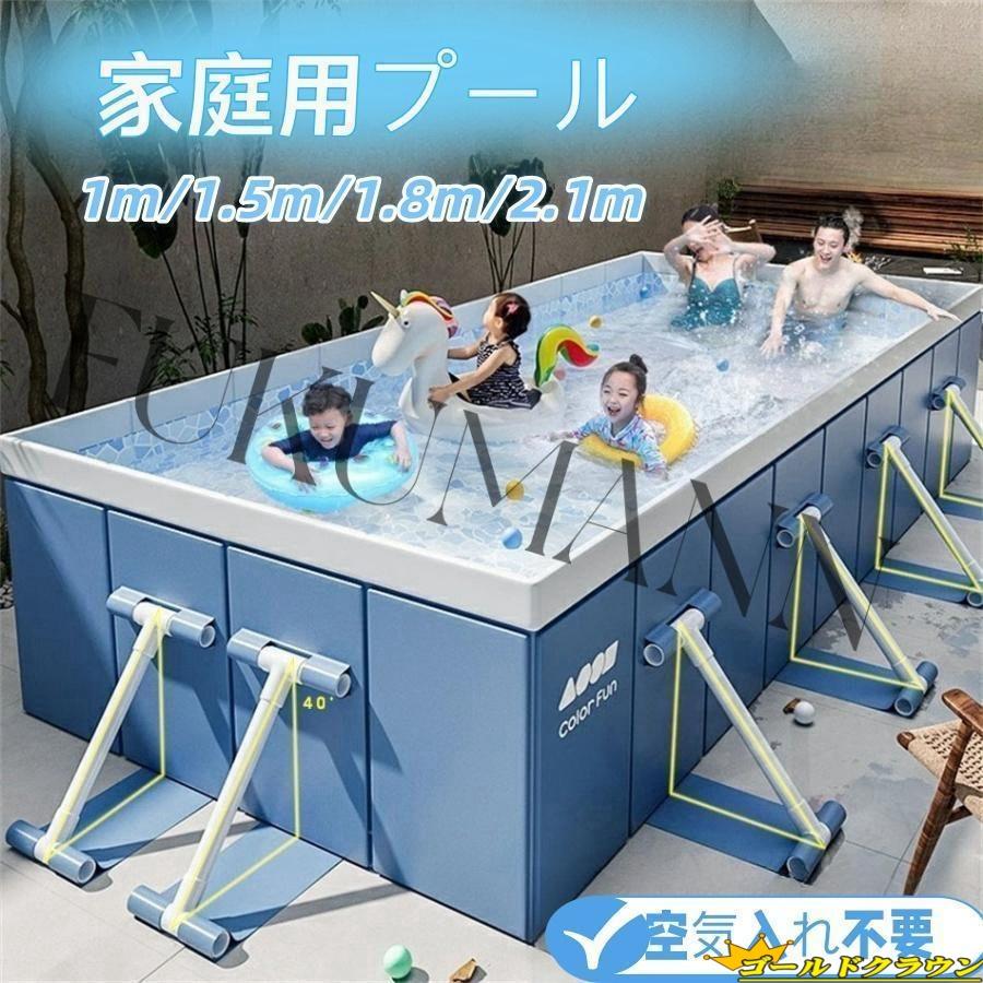 短納期[2025最新型】家庭用プール 空気入れ不要 折り畳み式 大型プール プール水遊び プール フレームプール 大型 ビニールプール 子供用プール 家庭プール