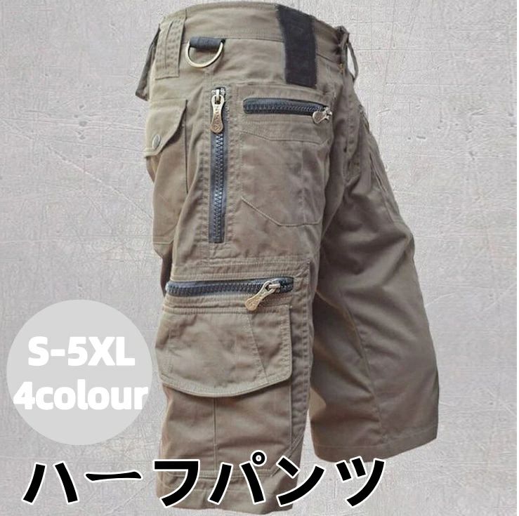 [2026新作-97]ハーフパンツ メンズ ひざ下 カーゴパンツ 100％綿 膝下丈 膝丈 7分丈 スポーツ 太め ゆったり 夏 クロップドパンツ きい