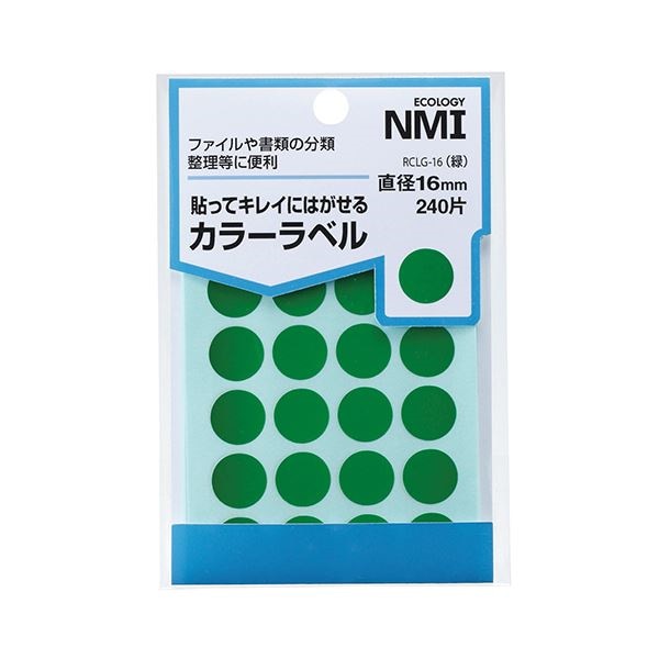（まとめ） NMI はがせるカラー丸ラベル 16mm緑 RCLG-16 1パック（240片：24片10シート） 50セット