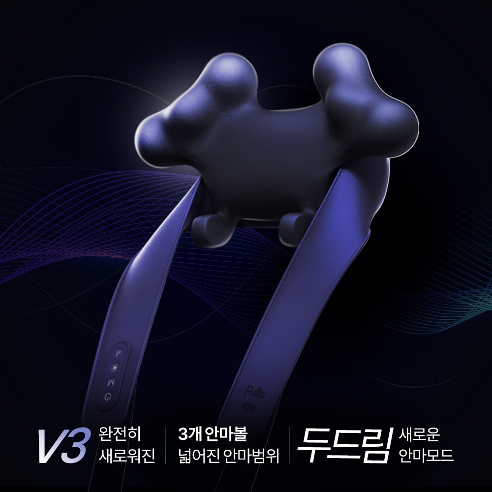 ***25年 NEW***首肩マッサージ機 41dB低騒音 韓国で最もホットなマッサージ機 V3