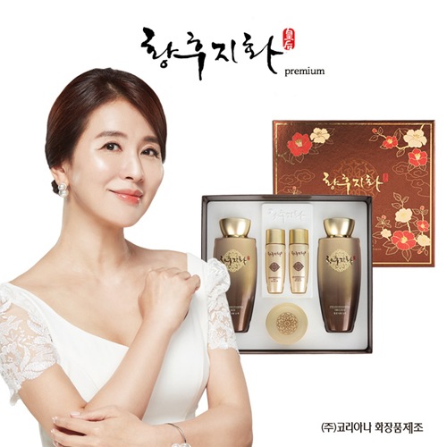 黄后之華プレミアム3種セット敏感肌にも安心な漢方保湿ケア