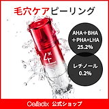 bsai NP3 ピーリングスムーサーPRO bsai NP3 ピーリングスムーサー 120mlの卸・通販 | ビューティガレージ