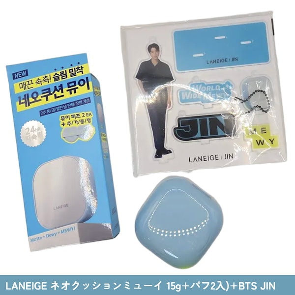 Qoo10] ラネージュ [BTS JIN ミニアクリルスタンドプ
