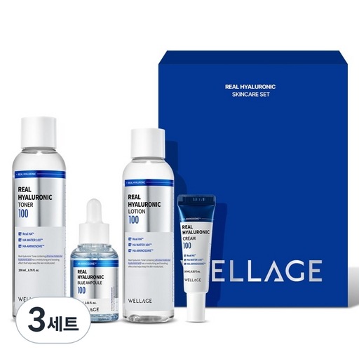 リアルヒアルロニックスキンケアセット 3セット 保湿ケア ギフト