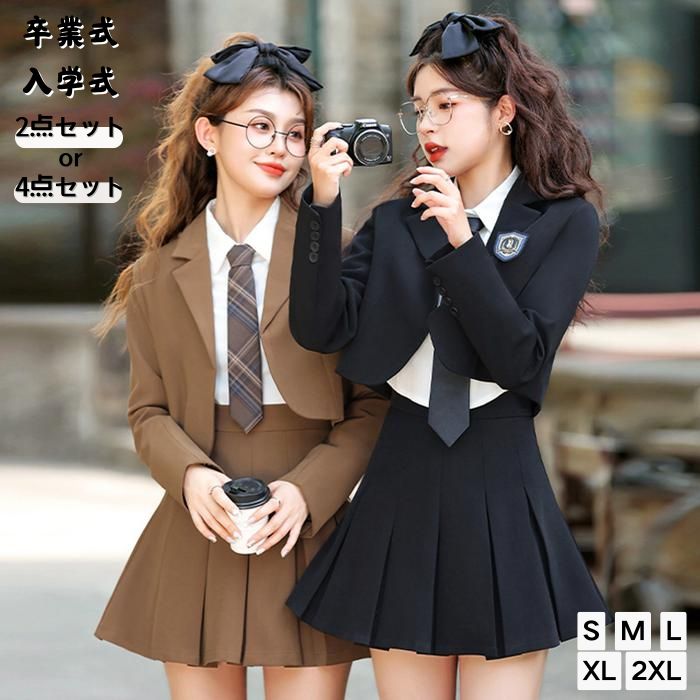 【新品追加】入学式 卒業式 スーツ 女の子 4点セット 2点セット フォーマルスーツ 韓国風 JK 制服 女子 高校生 セットアップ シャツ ジャケット スカート ネクタイ キッズ ジュニア 子供服