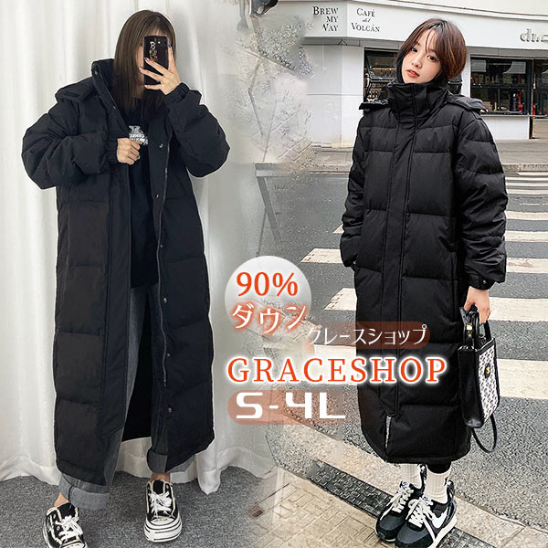 ダウンコート ベンチコート レディース 超ロング ダウンジャケット 90％ダウン Aライン フード有り 撥水 着痩せ 軽量 大きいサイズ ハイネックコート 黒 ブラック 無地 厚手 アウター 冬服 防