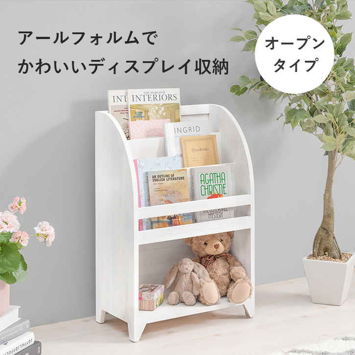 アンティーク調 マガジン ラック オープンタイプ 北海道沖縄離島はお届け不可 メーカー直送品 MCC 6189