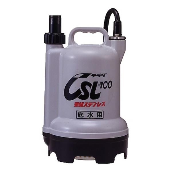 寺田 底水用水中ポンプ 60HZ CSL－100L 園芸機器 ポンプ 水中ポンプ（汚水）