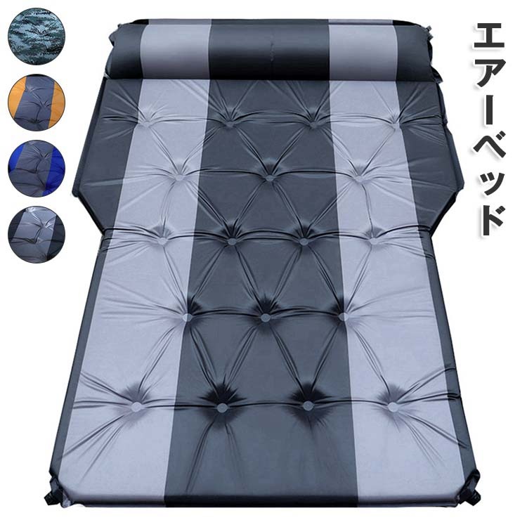 エアーベッド 車載 シンプル ベッド 簡易ベッド ダブル 車用 エアーマットSUV 車 アウトドア 5,532円