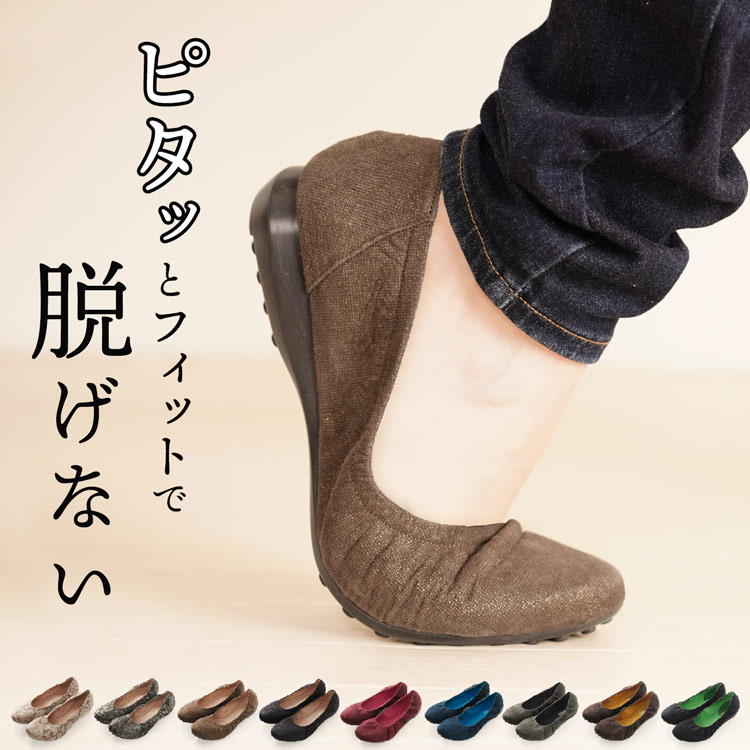 バレエシューズレディース靴ボロネーゼ製法