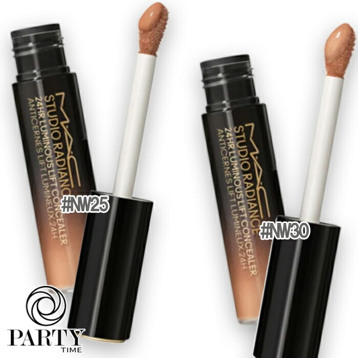 MAC スタジオ ラディアンス 24 ルミナス コンシーラー（限定色） 11mL