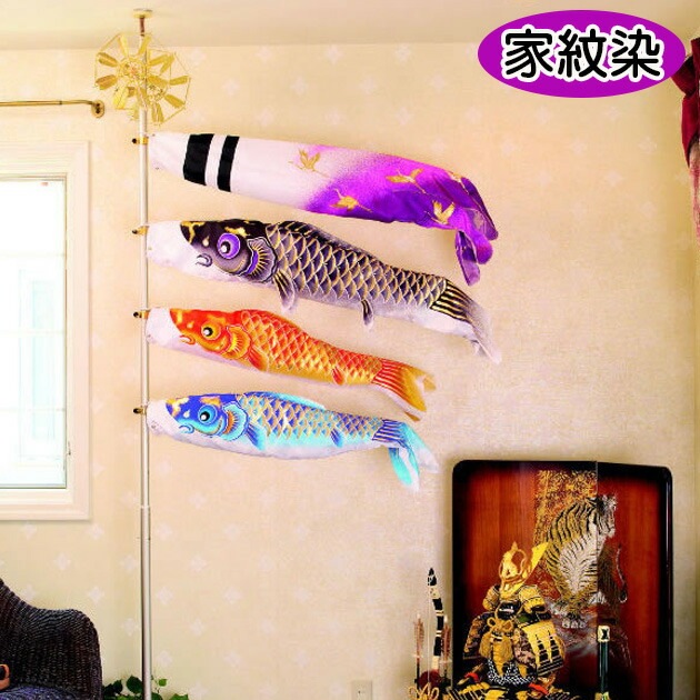 鯉のぼり こいのぼり 鯉のぼり 室内用 こいのぼり 室内用 ﾏﾝｼｮﾝ スタンド付き 家紋 染入れ 大空鯉 送料無料 ｺﾝﾊﾟｸﾄ ﾐﾆ新作 秀光 限定品 特選 目玉商品 お買得 人気 ラ