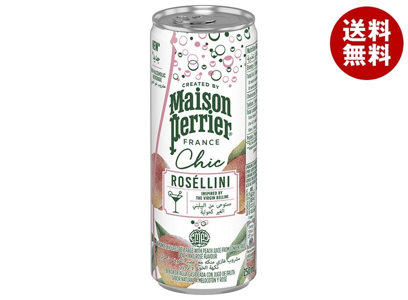 日仏貿易 ペリエ シックロゼリーニ 250ml缶＊24本入