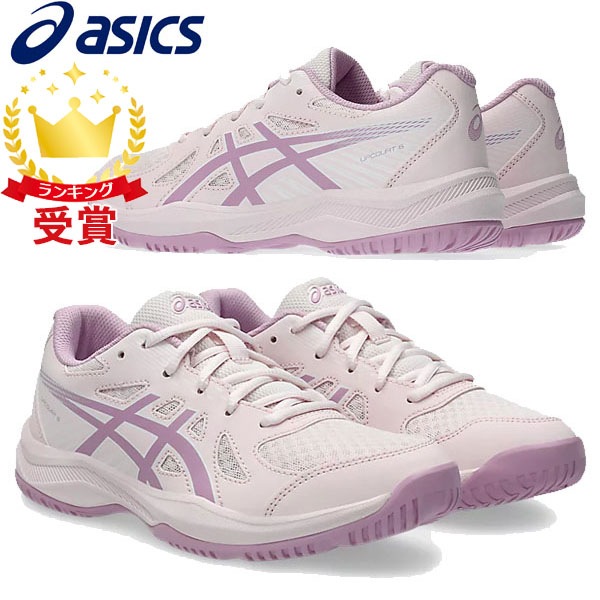 アシックス asics UPCOURT 6 GS キッズ インドアスポーツ シューズ 1074A045-701 ジュニア