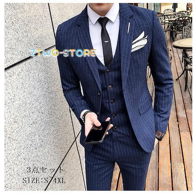 メンズ　ビジネススーツ　3点セット スーツ セットアップ メンズ フォーマル ストライプ 3点セット