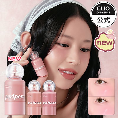 Qoo10] ペリペラ 【新色発売】 シロッピートックチーク / : ポイントメイク