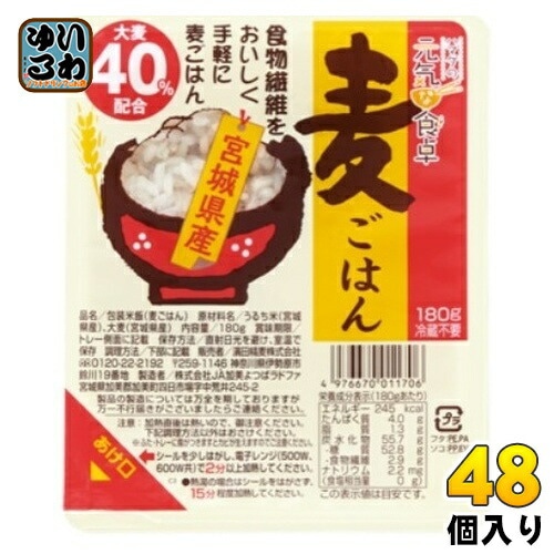 濱田精麦 ハマダの元気な食卓 麦ごはん 180g パック 48個 (24個入×2 まとめ買い) 食品 レンチン インスタント