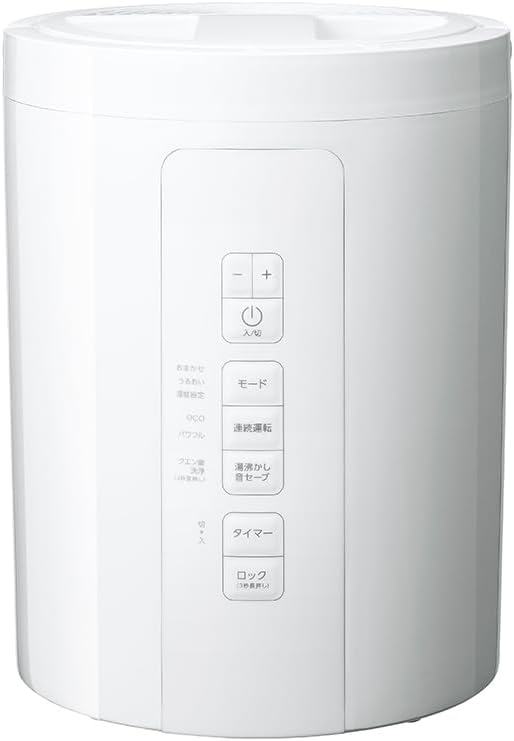 スチーム式 加湿器 17畳 多機能 最大加湿量600ml/h 3.0L 上部給水 清潔蒸気 安全設計 チャイルドロック マグネットプラグ ST-AZ0670WH