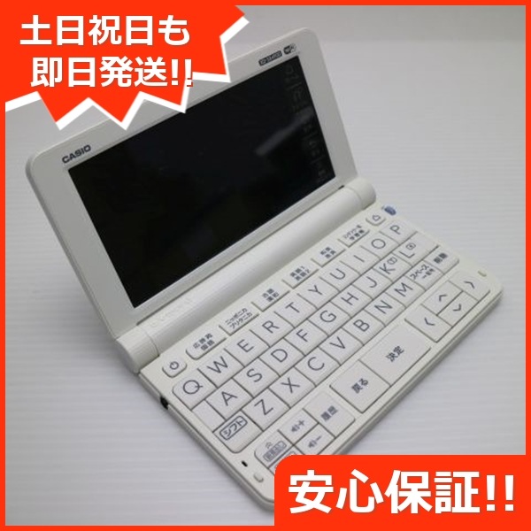 美品 XD-SX4900 エクスワード ホワイト 電子辞書 CASIO 209