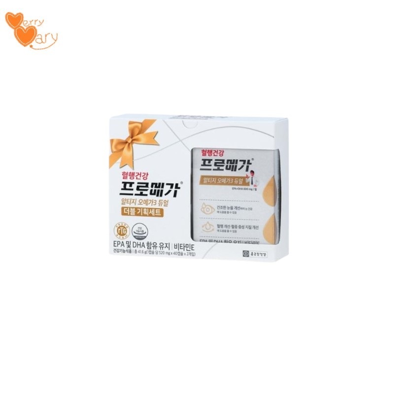 [セット]プロメガアルテジオメガ3デュアル40カプセル(20日)2本入(40日分)高い吸収率 腸溶性 小さいサイズカプセル 血行改善 血中脂質改善 眼の健康