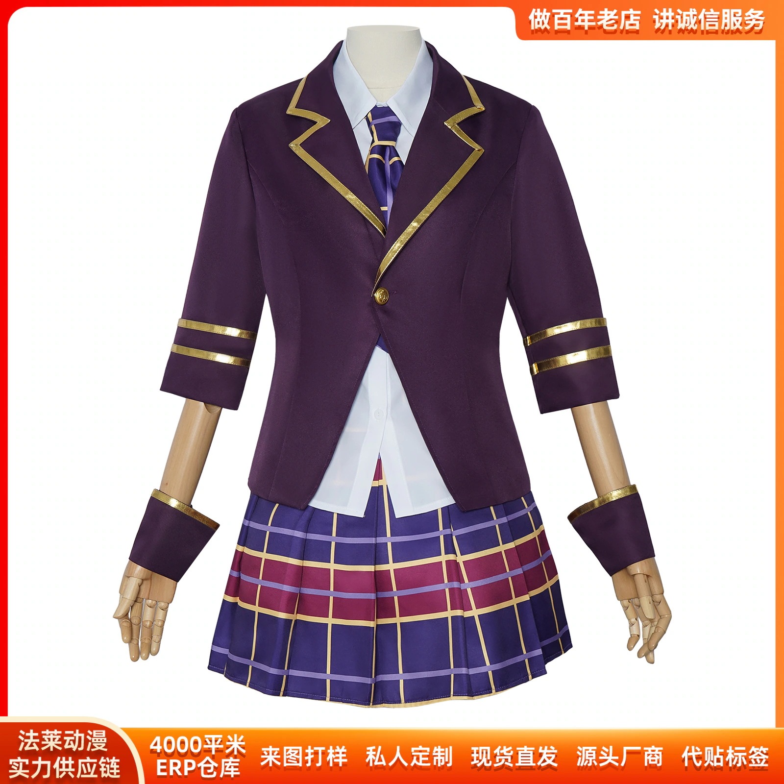 K1504第五人格cos服ハロウィーン舞女象牙塔シリーズcコスプレ二次元舞台演技服