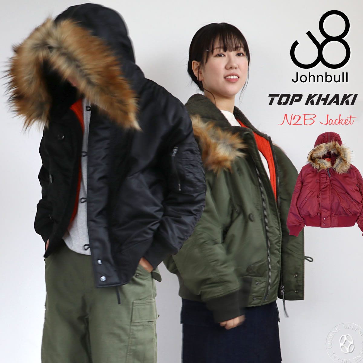 アウター TOP KHAKI ナイロンツイル N-2B フライトジャケット N2Bジャケット ( TK234L01 ) トップカーキ ミリタリー 中綿 シンサレート ユニセックス