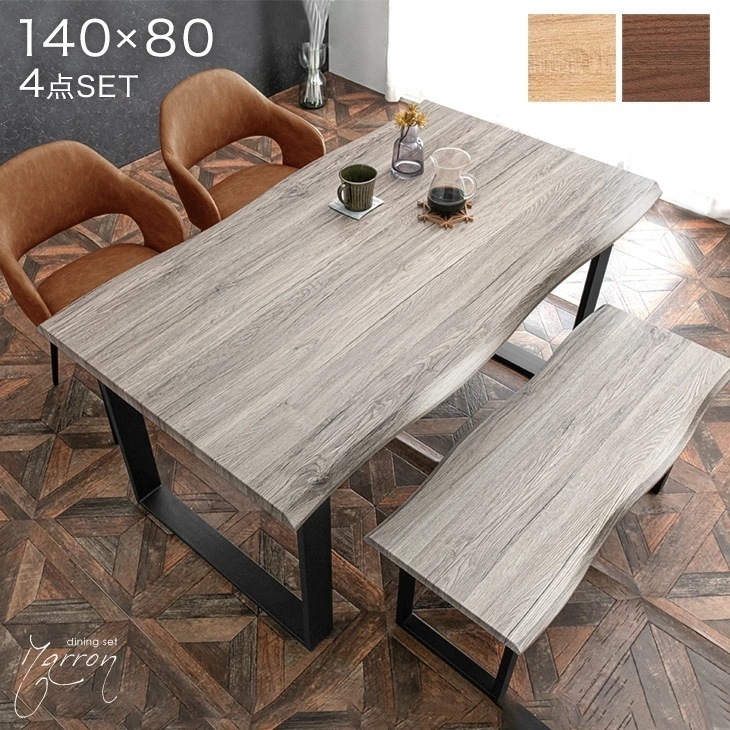 ダイニングテーブルセット 4人掛け 4点セット ベンチ 140cm テーブル 長方形 ダイニングセット ダイニングテーブル 140 ダイニングチェア チェア 【超大型】【時間指定NG】