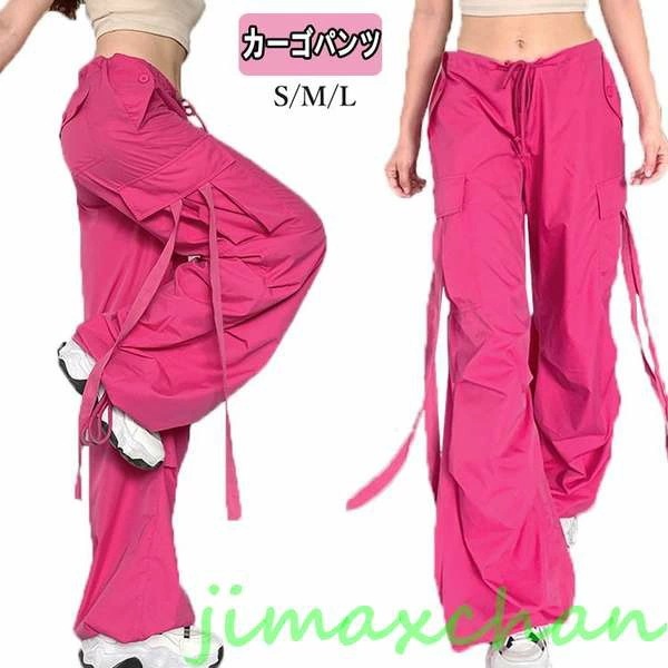 新品　ダンス衣装 ヒップホップ レディース カーゴパンツ へそ出しパンツ ダンスパンツ ヒップホップ ローズ ピンク ダンス衣装 パンツ レディース