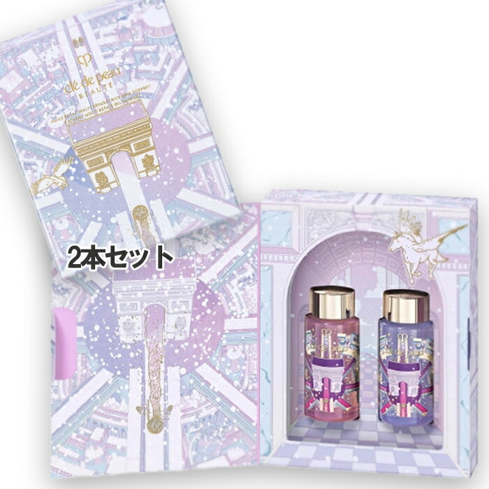 Cle de Peau Beaute 【数量限定】ユイルレパラトゥリス ミニコフレ【医薬部外品】20mL×2個