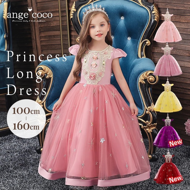 クリスマス】子供 ドレス 刺繍 ディズニー プリンセス ドレス