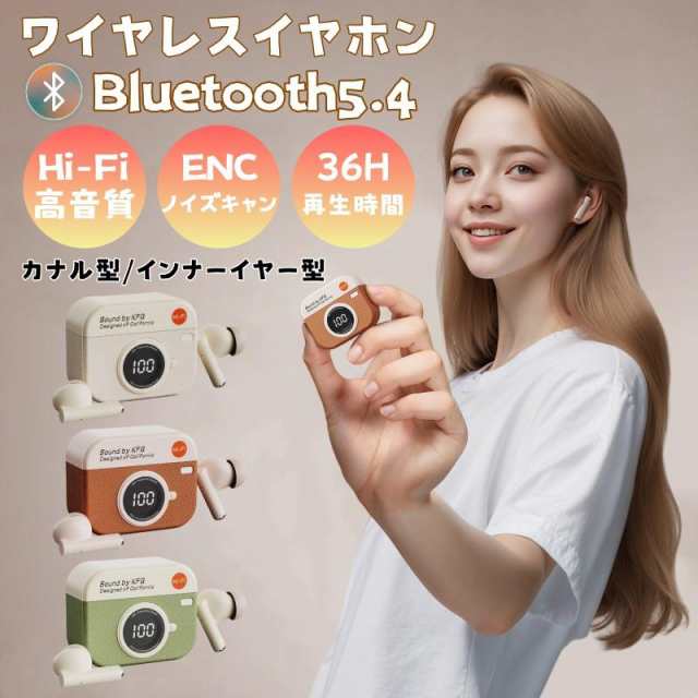 即日発送 ワイヤレスイヤホン Bluetooth5.4 圧迫感ゼロ イヤホン 高音質 led表示 ブルートゥース 小型 軽量 片耳 両耳 ios ENCノイズキャンセリング レトロカメラ ギフト47