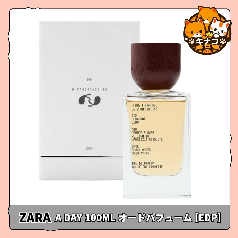 ZARA メンズ香水 A DAY 100ML オードパフューム [EDP]