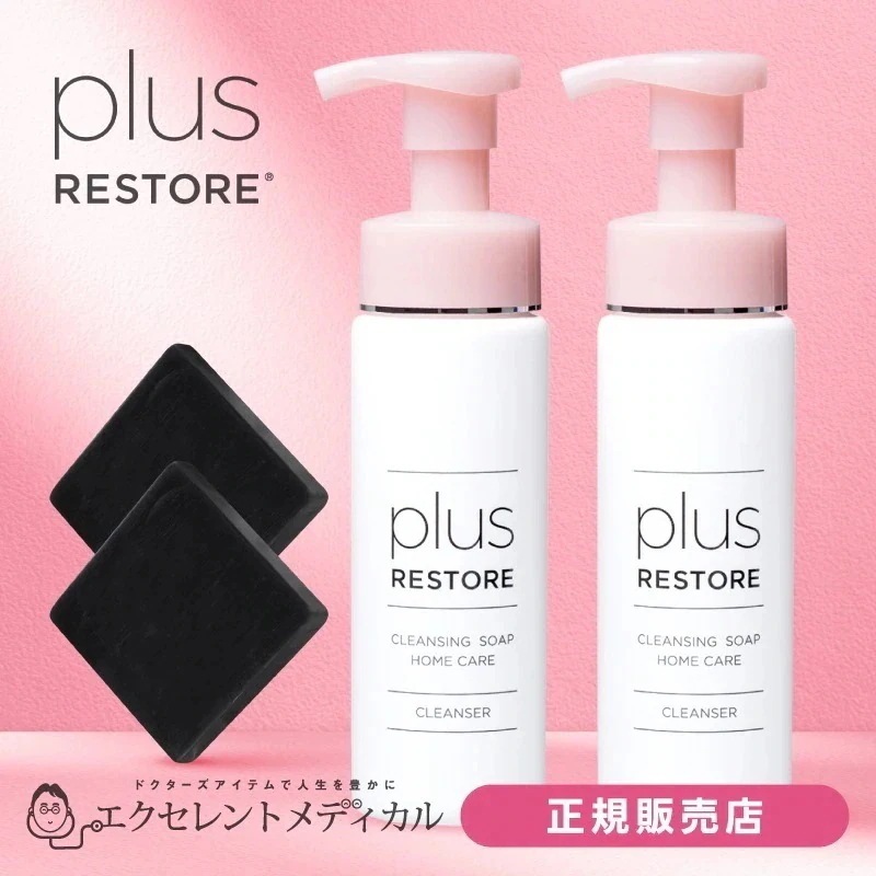[正規販売店] クレンジングソープ泡ホームケア 200mL 2本 + ハイドロキノン配合 ミニ洗顔石けん 付き