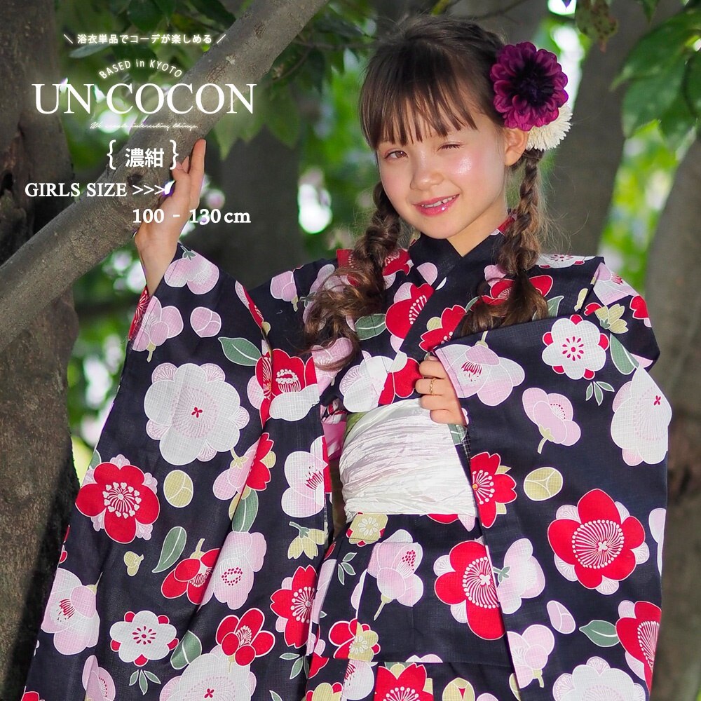 国内発送　子供浴衣　単品　キッズ　キッズ浴衣　子供　浴衣　女の子浴衣　１００　１１０　１２　浴衣97