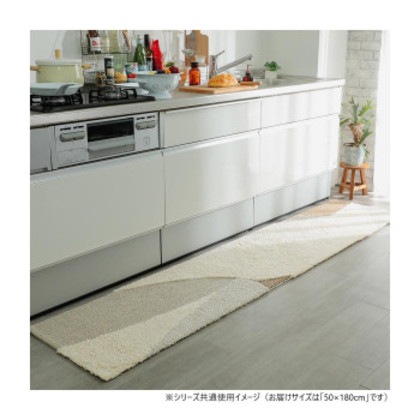 グラムスタイル ナチュリラキッチンマット 50x180cm 「GSCD312176」