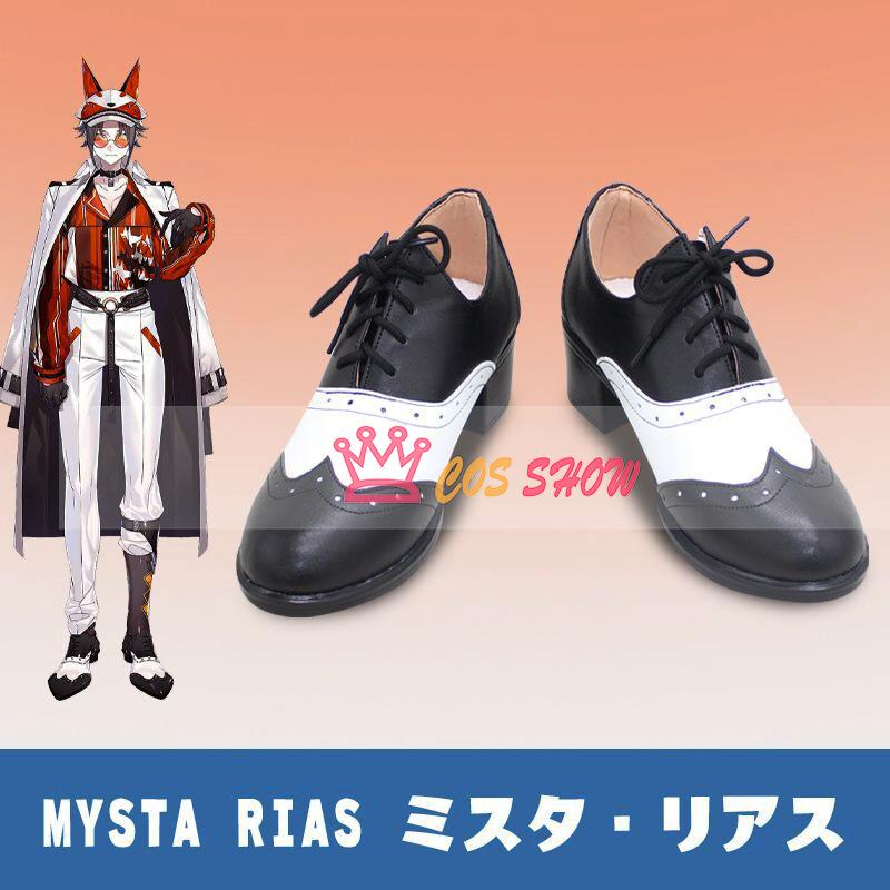 2025新品販売 バーチャル YouTuber VTuber にじさんじ ミスタ・リアス Mysta Rias コスプレ靴 コスプレシューズ 仮装 イベント 文化祭 お祭り 男女兼用