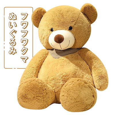 Qoo10] くま 熊 テディベア クマのぬいぐるみ