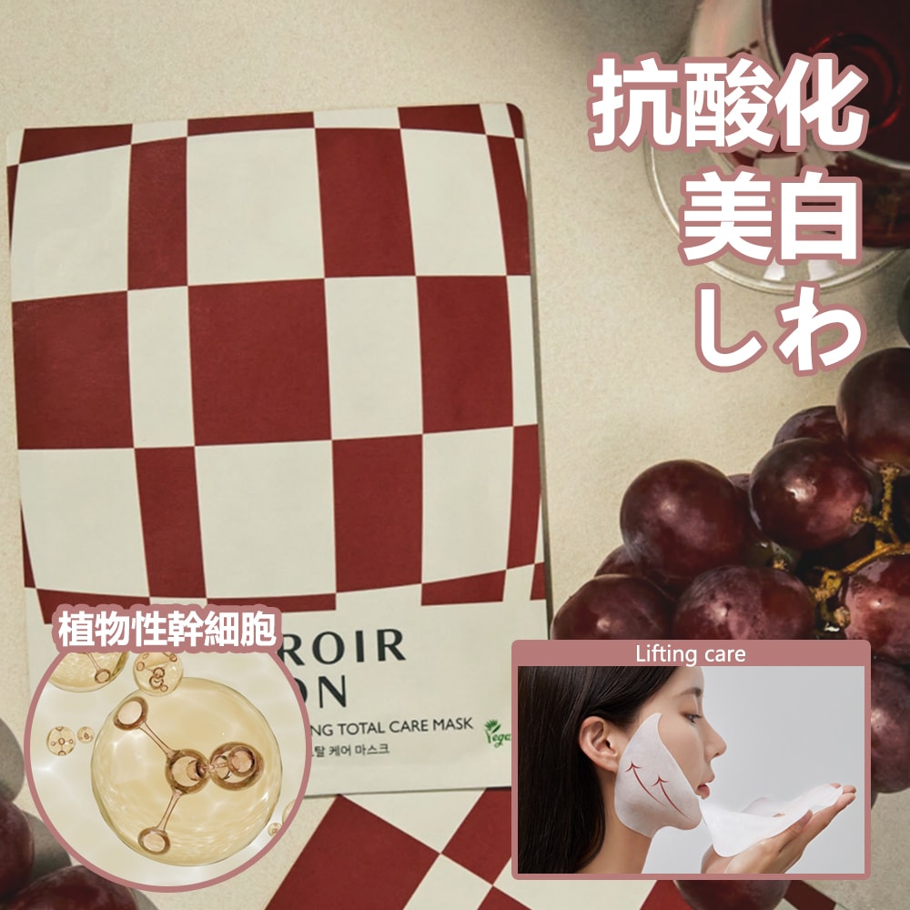 [公式]ヴィーガン バイオセル ピンピン テンション トータルケア マスク10個入り/Ampoule (38ml) 高濃縮植物性幹細 パック/韓国化粧品 植物性幹細胞