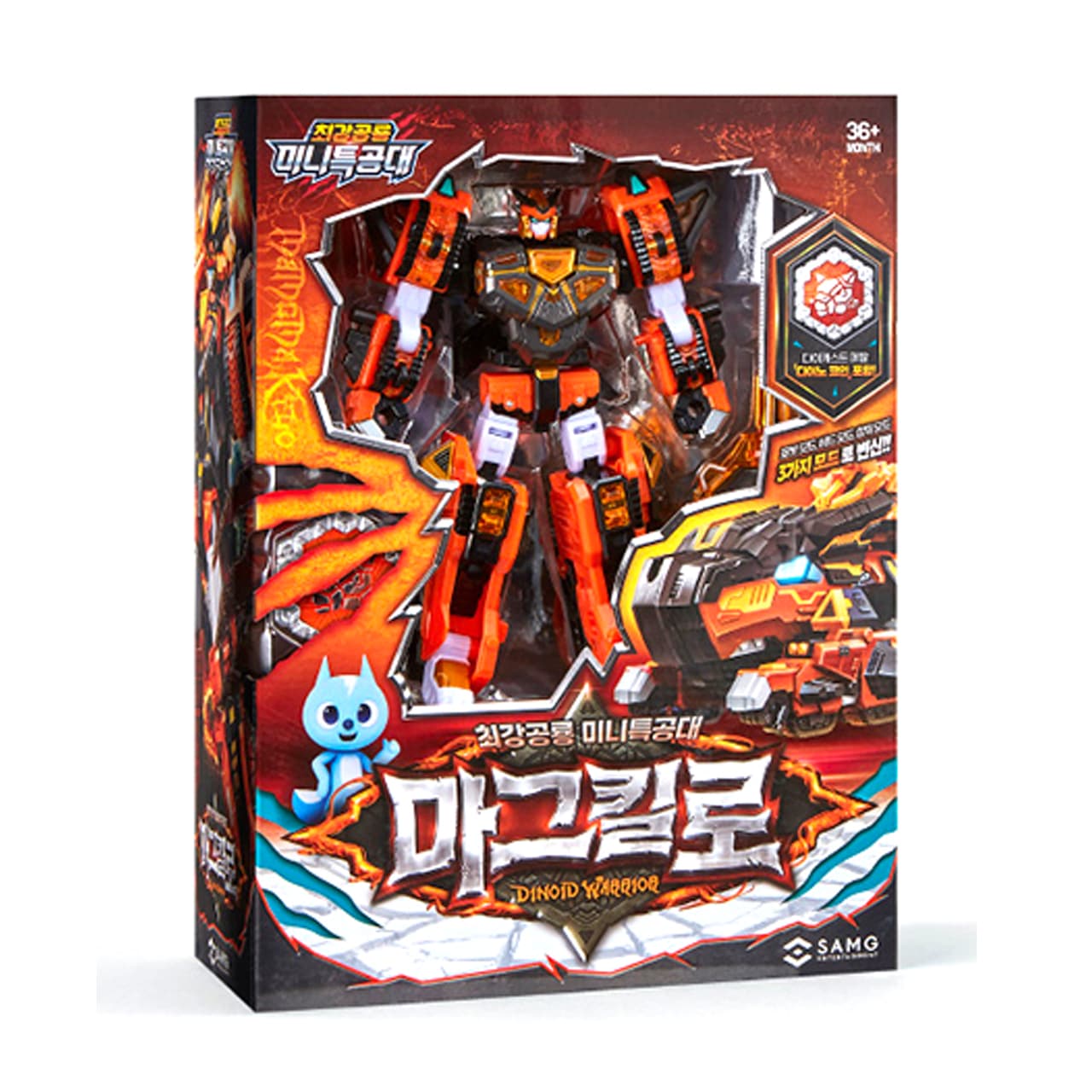 ミニフォース 最強恐竜 マグキロ 3段変形 合体ロボット おもちゃ 恐竜シリーズプレゼントにおすすめ男の子向け特撮アニメロボット 韓国アニメ 正規品