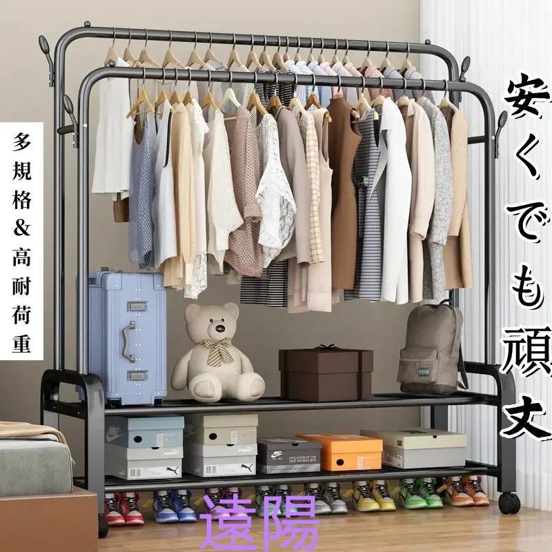 【品質良い 大好評中】ハンガーラック 新増キャスター付き おしゃれ 頑丈 パイプハンガー 衣類収納 子供 洋服収納 コートハンガー 洗濯物 室内干し 洗濯物落ち防止対策 梅雨対策