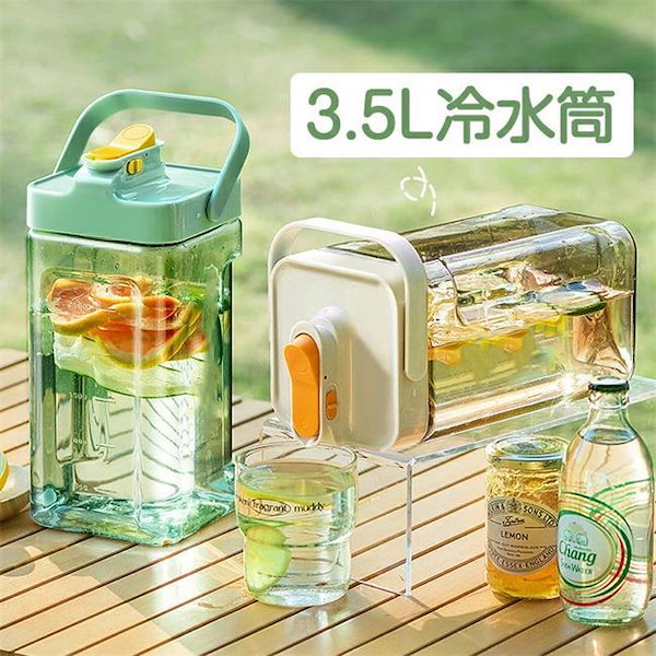 冷蔵庫用ウォーターボトル, ビスタ2200ml 土臭い 大容量食品グレード冷蔵庫用ウォーターボトル - 、冷蔵庫