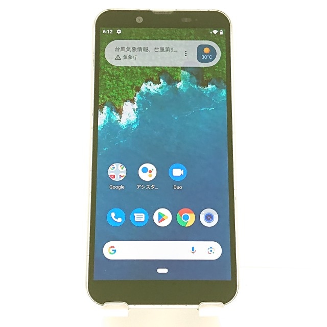 Android One S5 S5-SH Y!mobile クールシルバー 送料無料 本体 c13787 【中古】
