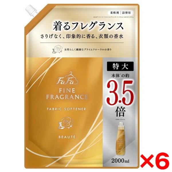 【6個セット】 NSファーファ・ジャパン ファーファ ファインフレグランス ボーテ 2000ml 詰替