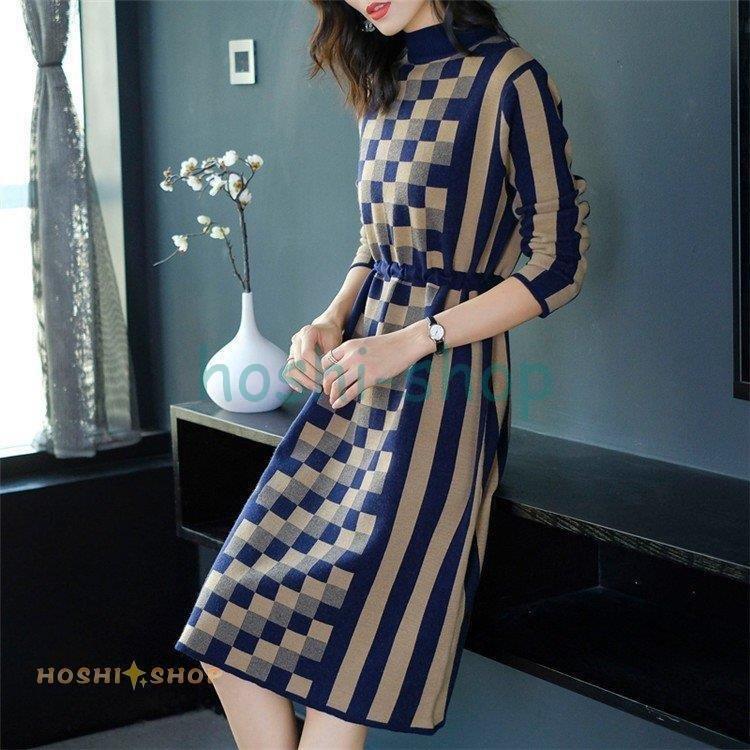 ニットワンピース ロング丈 秋 冬 レデース ワンピース 長袖 秋冬 チェック ストライプ 体型カバー ロングワンピース 上品 ママワンピース 上品 30代 40代