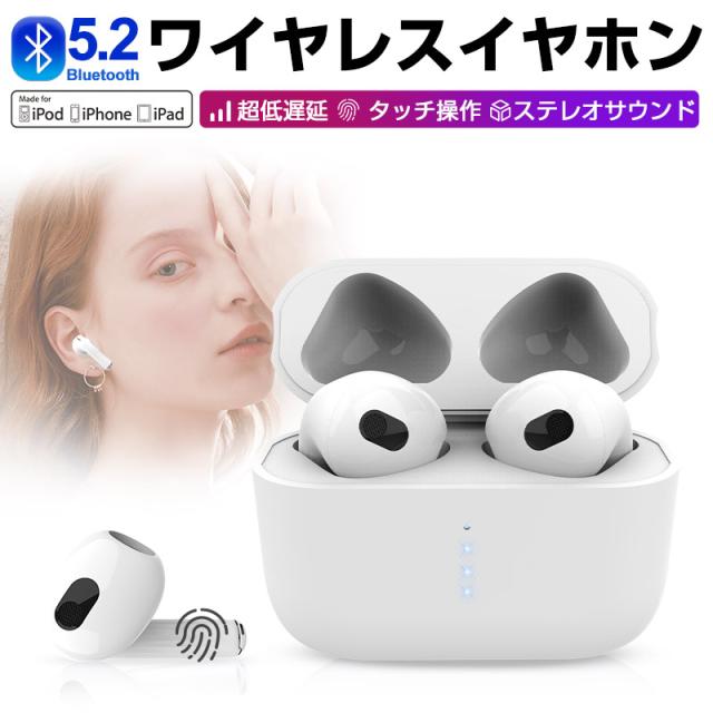 ワイヤレスイヤホン Bluetooth 5.2 マイク内蔵 ハンズフリー通話 Siri対応 iPhone/Android対応 充電ケース付き USB充電式 快適装着 【PL保険加入済み製品・安心】39