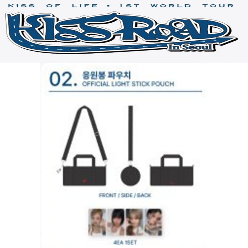 [KISS ROAD IN SEOUL KISS OF LIFE 1st WORLD TOUR]- 02.OFFICIAL LIGHT STICK POUCH