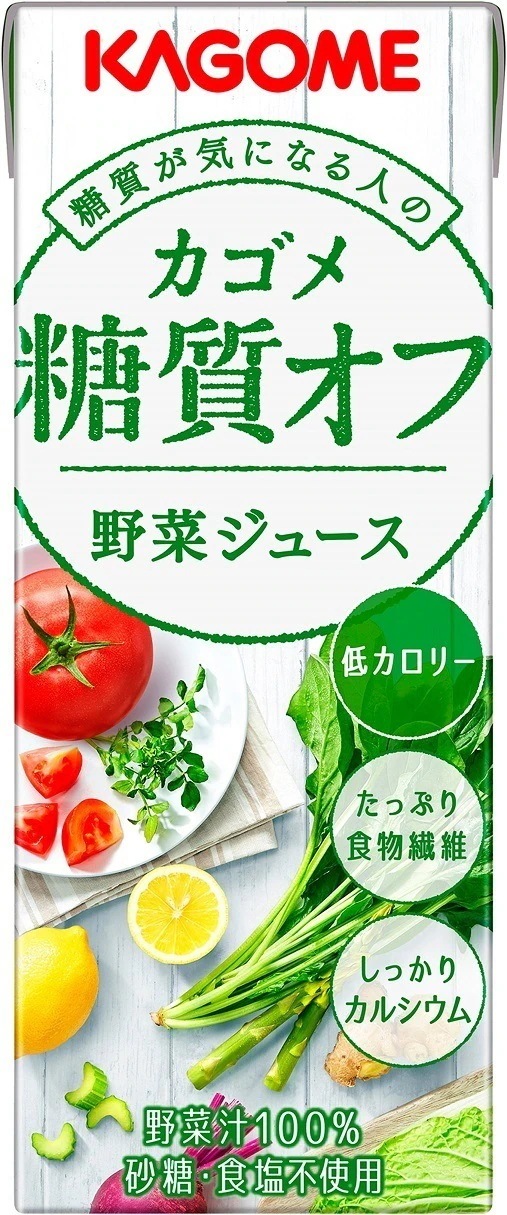 KAGOME カゴメ野菜ジュース 糖質オフ 200ml4ケース/96本